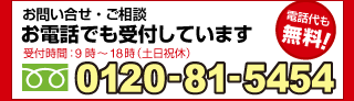 0120555375